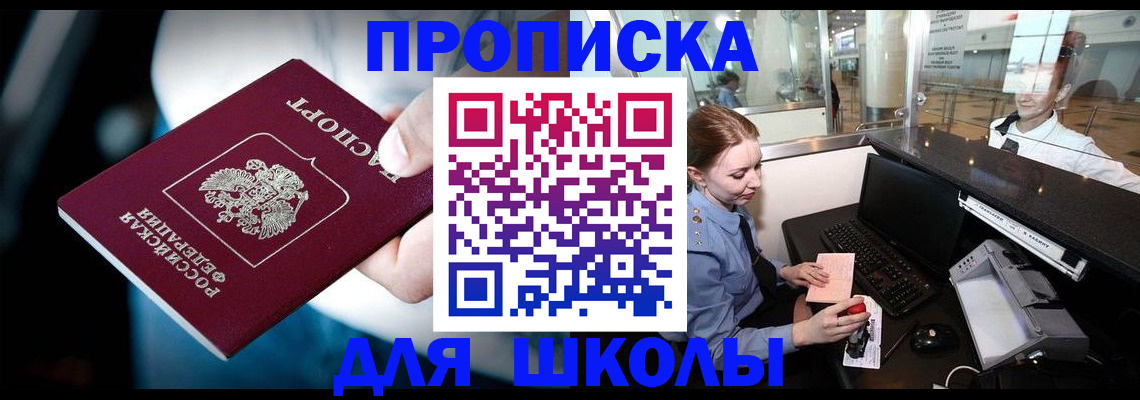 временная регистрация собственник в Петушках