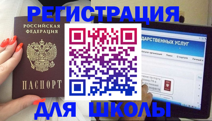 временная регистрация адрес в Петушках